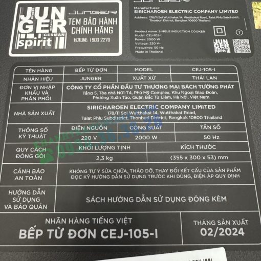 BẾP TỪ ĐƠN JUNGER CEJ-105-I - 17