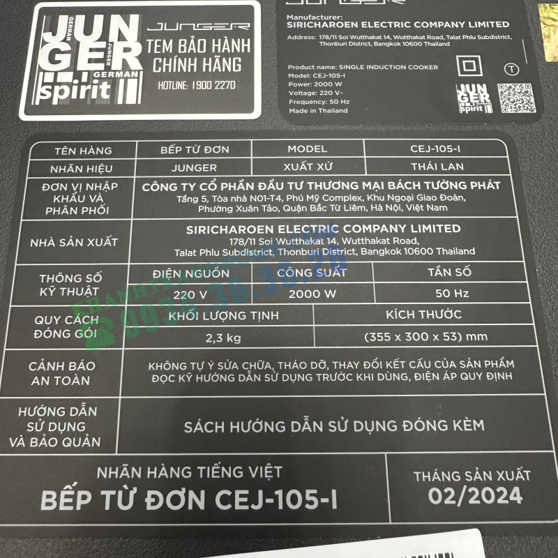 BẾP TỪ ĐƠN JUNGER CEJ-105-I - 51