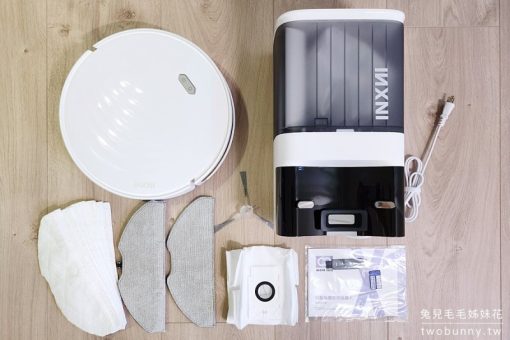 Robot hút bụi lau nhà XIAOMI MI-LUX INXNI X1 - 9
