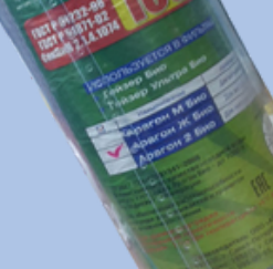 Lõi lọc nước Ecalite ECC-Aragon Bio - 5 Lõi lọc nước Ecalite ECC-Aragon Bio