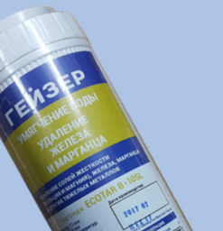 Lõi lọc nước Ecalite ECC-Ecotar B30 - 6 Lõi lọc nước Ecalite ECC-Ecotar B30