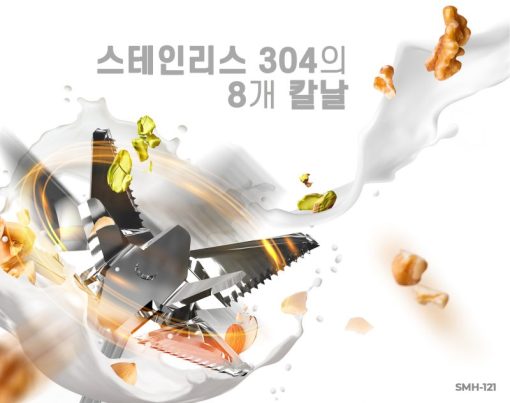 Máy làm sữa hạt HAWONKOO SMH-121 - 21