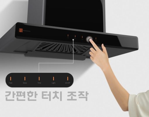 MÁY HÚT MÙI HAWONKOO HRH-702 - 17