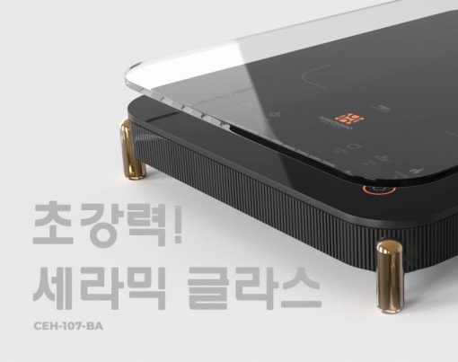BẾP TỪ ĐƠN HAWONKOO CEH-107-BA (KÈM NỒI) - 15