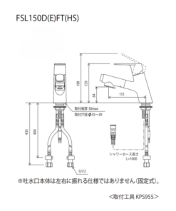 Vòi lavabo KVK FSL150DEFT - 7 Vòi lavabo KVK FSL150DEFT