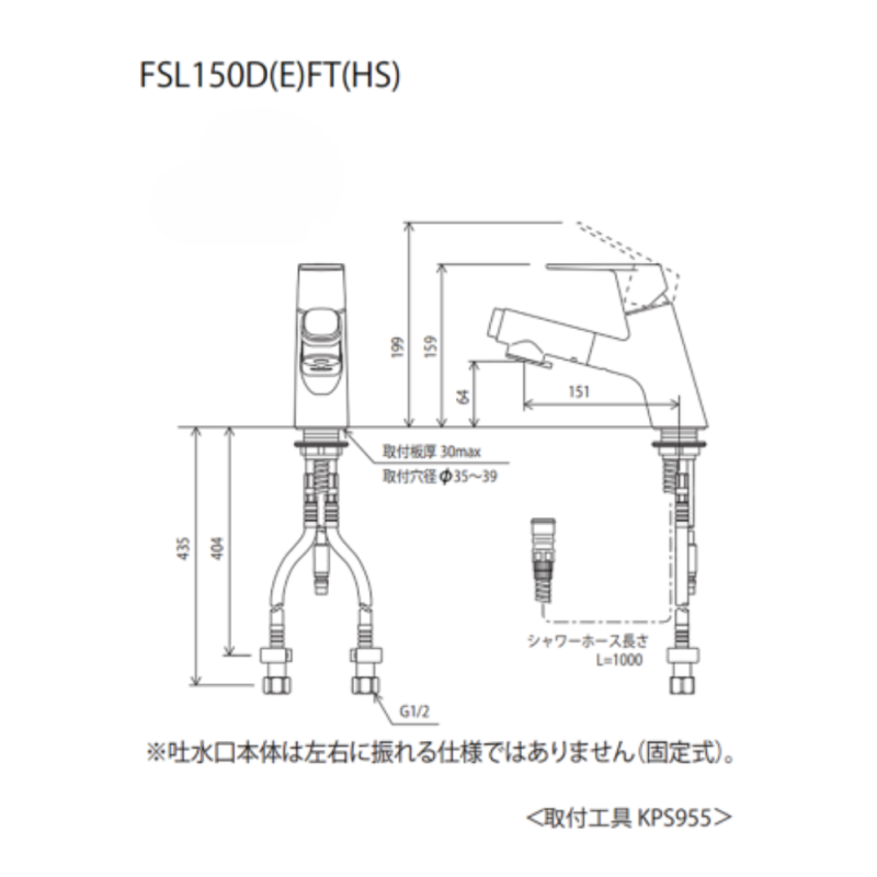 Vòi lavabo KVK FSL150DEFT - 12 Vòi lavabo KVK FSL150DEFT