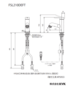 Vòi lavabo KVK FSL210DEFT - 5 Vòi lavabo KVK FSL210DEFT