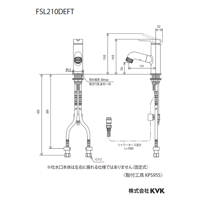 Vòi lavabo KVK FSL210DEFT - 8 Vòi lavabo KVK FSL210DEFT