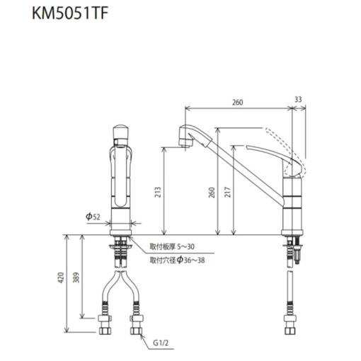 Vòi rửa bát KVK KM5051TF