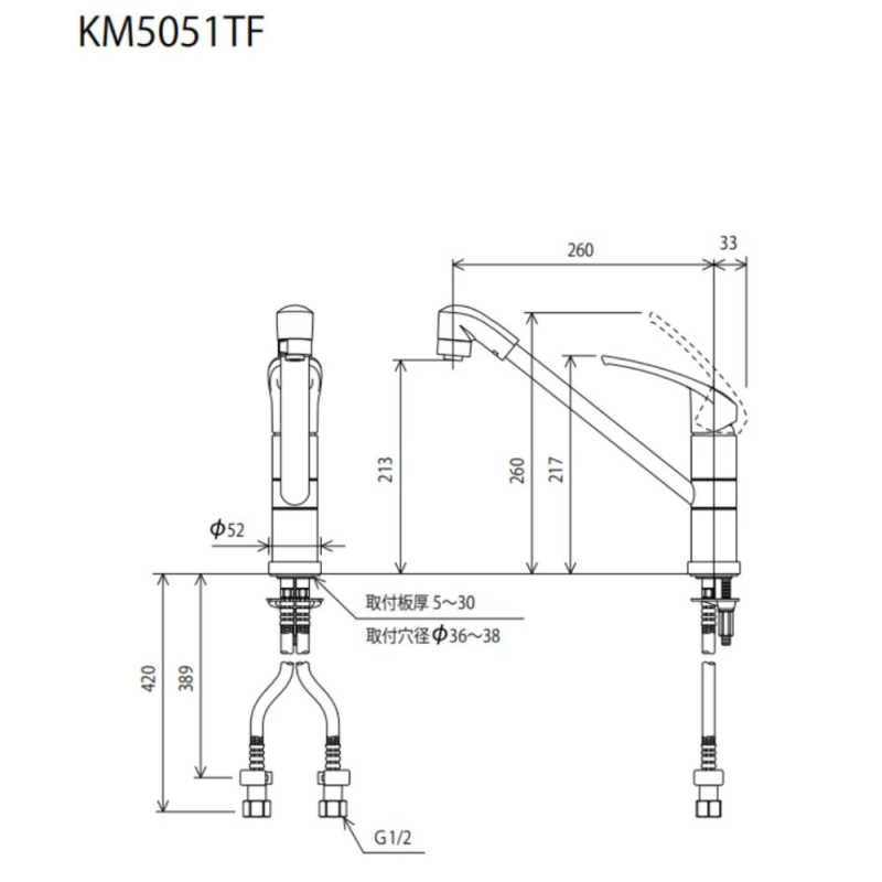 Vòi rửa bát KVK KM5051TF - 10 Vòi rửa bát KVK KM5051TF