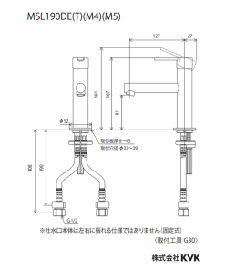 Vòi lavabo KVK MSL190DEM5