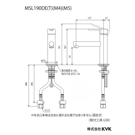Vòi lavabo KVK MSL190DEM5