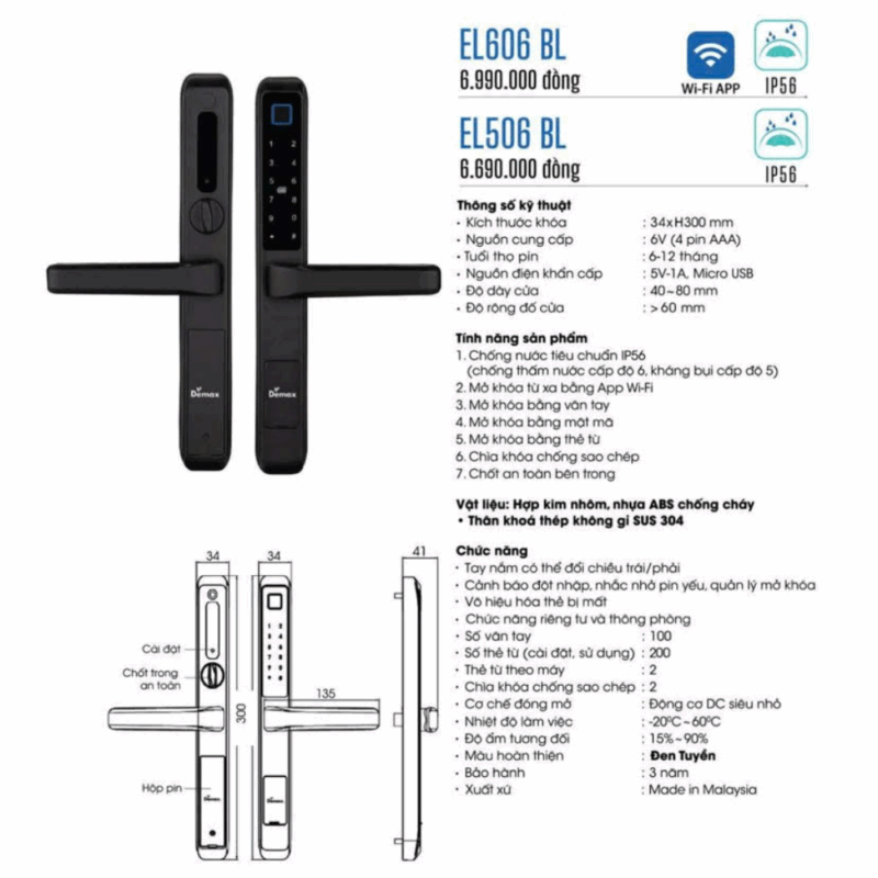 Khóa cửa nhôm DEMAX EL506 BL - 16 Khóa cửa nhôm DEMAX EL506 BL